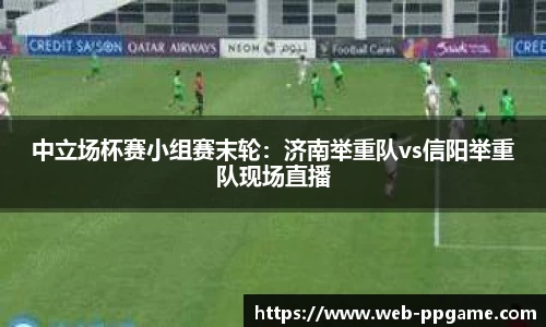 pg电子游戏